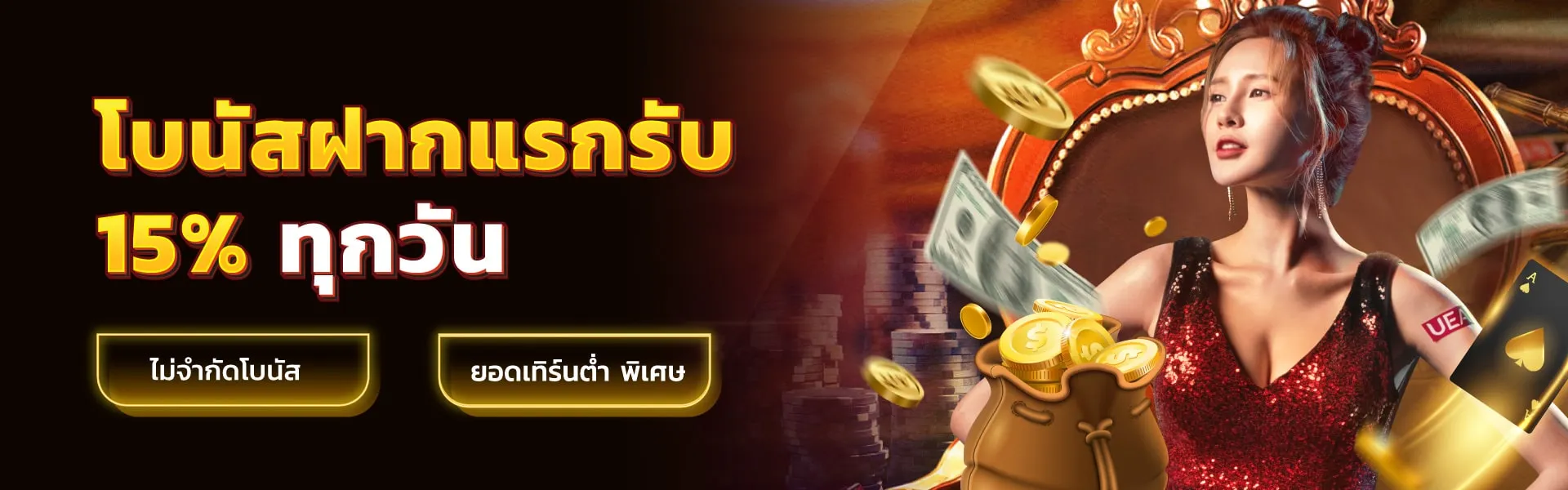 slot168bet-banner